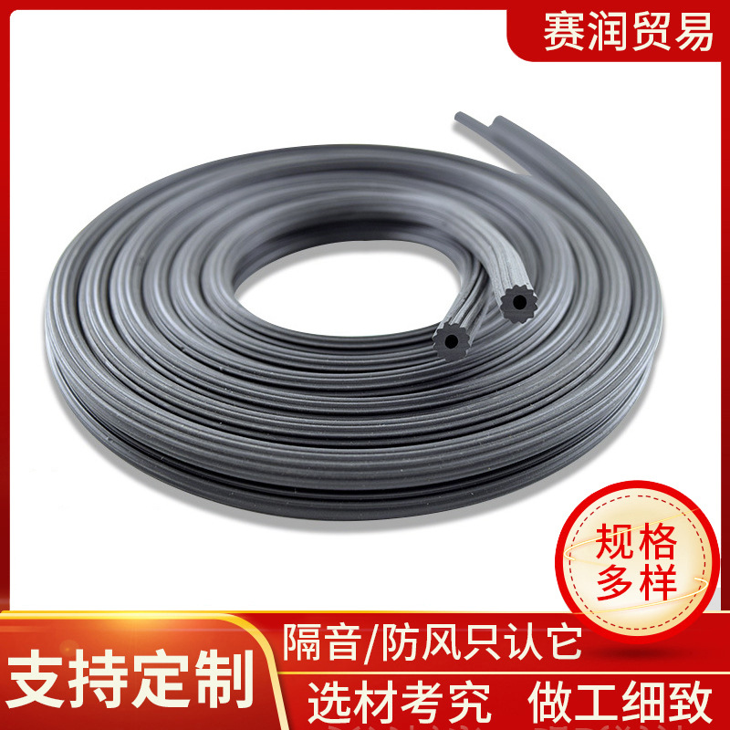 Hollow screen pressure strips, embedded strips, screen rubber strips, aluminum alloy window sealing strips, window screen pressure strips, window leather strips full figure