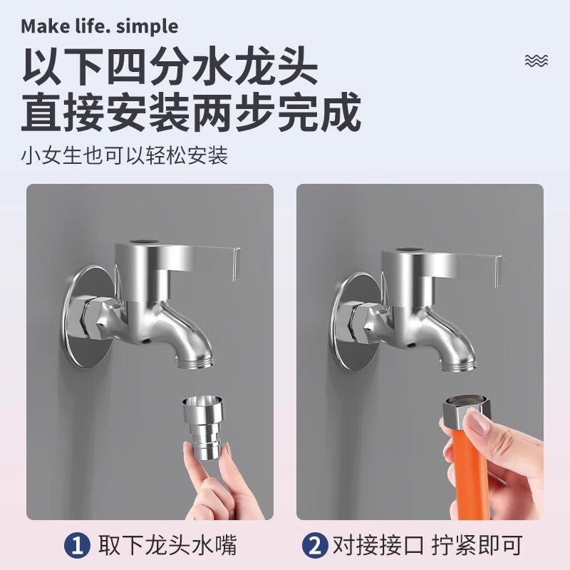 Faucet extension pipe extender, household extended hose anti-splash wonder, bathroom universal extended water pipe wholesale Application Scenario