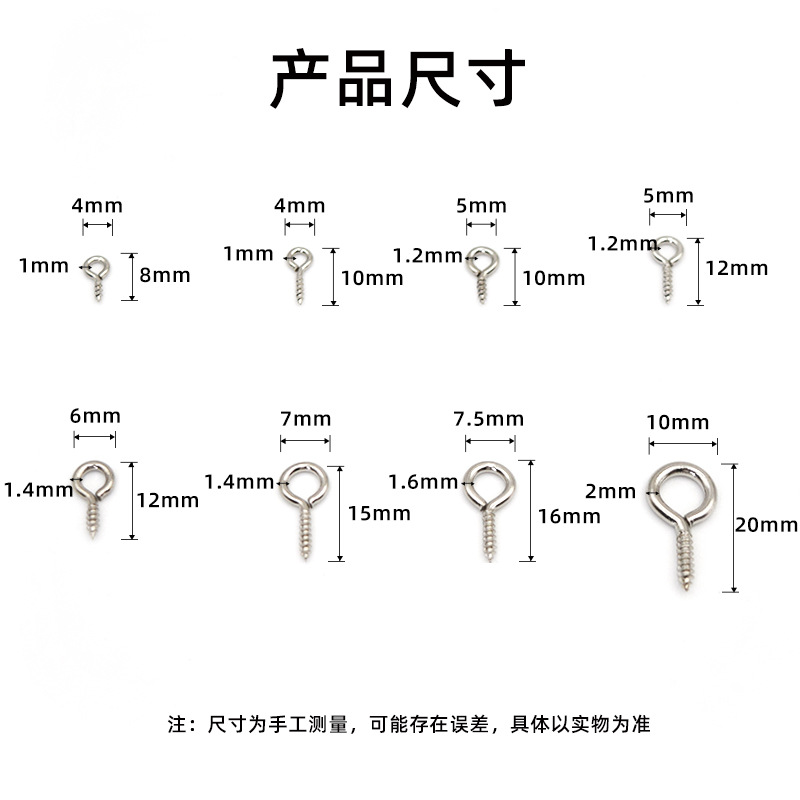 diy closed sheep eye screw pendant connection, wholesale 304 stainless steel iron self-tapping sheep horn nail Specification drawing