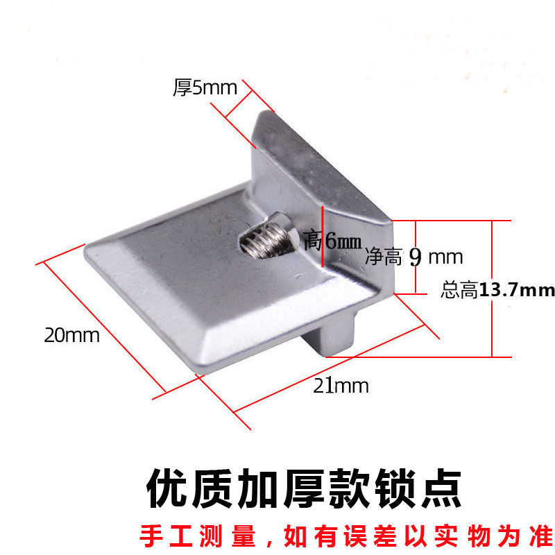 The lock point is raised and thickened, with three holes and multiple points of broken bridge aluminum alloy plastic steel casement window lock block and snapper door block Specification drawing