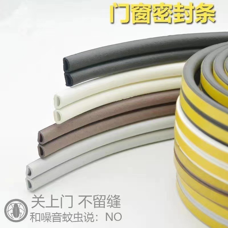 Self-adhesive door and window sealing strips, soundproof strips for wooden door gaps, windproof and heat-insulating window stickers, and windproof rubber strips for door frames details Picture