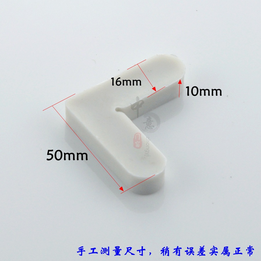 The corner code of the screen door, the connection Angle of the screen door, the inner and outer plastic 7-shaped iron right-angle aluminum alloy, the old-fashioned 90-degree fixed Angle details Picture