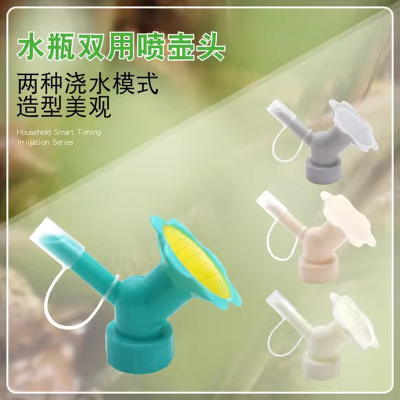 The new double-head watering device is portable and universal. It can be used for both beverage bottles, water bottles and shower heads. It is a perfect tool for watering sunflowers Specification drawing