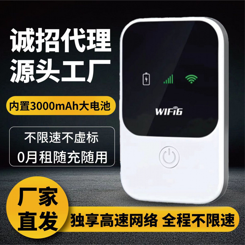 Wireless network hotspot for mobile phones, portable mobile, dormitory rental, car use full figure