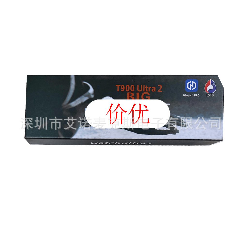 T900ultra2 Smartwatch s9 Cellular Edition Adult Sports Phone Lingdong Island Huaqiangbei S9 Smartwatch Item Picture