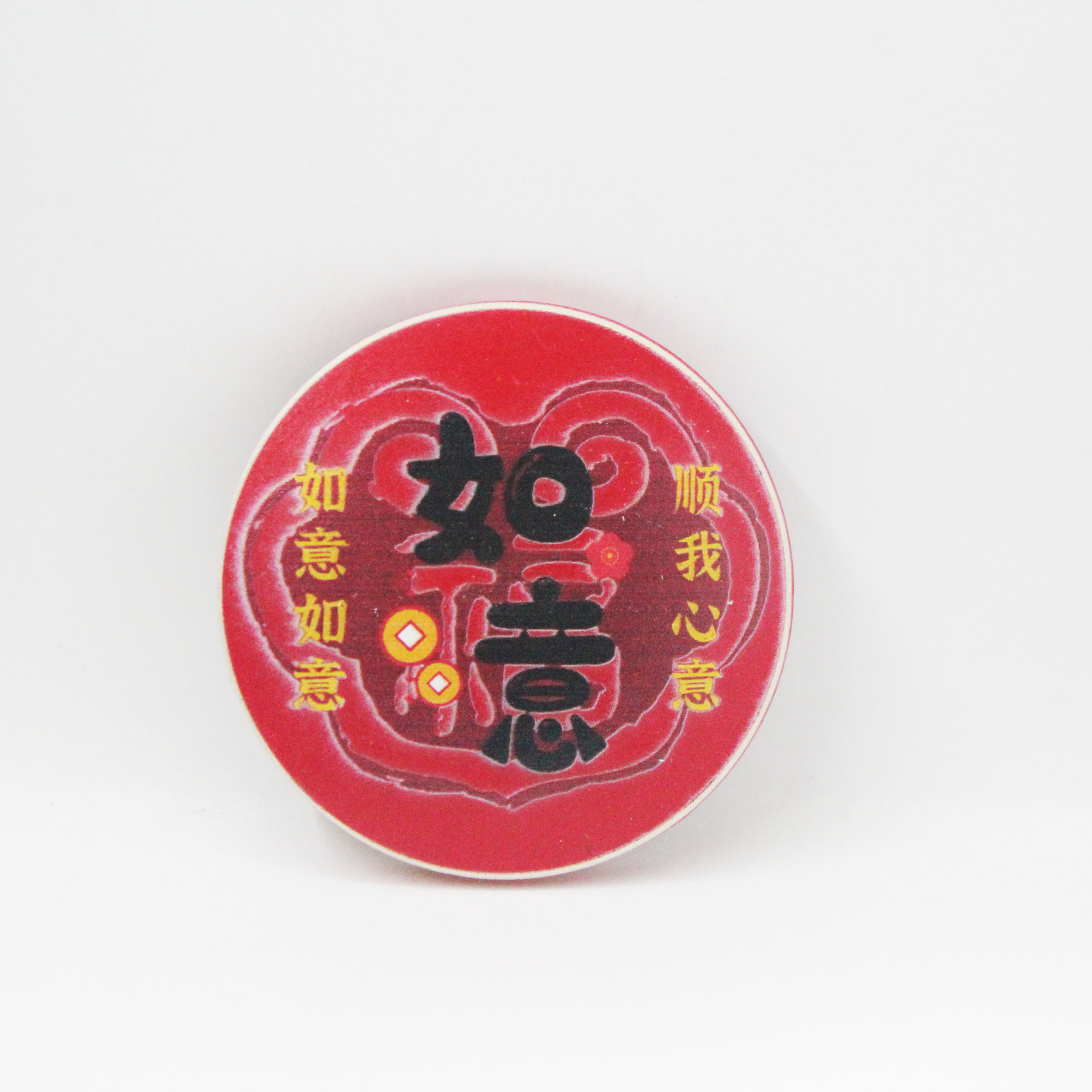 中国风喜庆冰箱贴 财运滔天日渐富有新年对联文字创意磁贴冰箱贴详情10