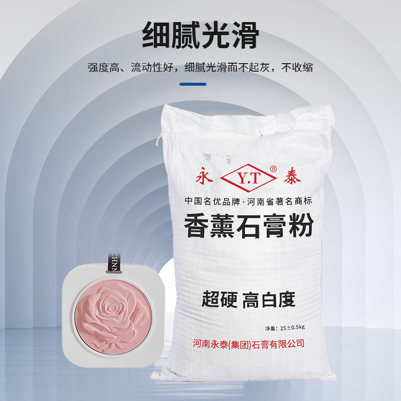 Aromatherapy gypsum powder, super white and super hard DIY gypsum doll creative figurine, bubble-free high-strength imitation porcelain model powder Specification drawing