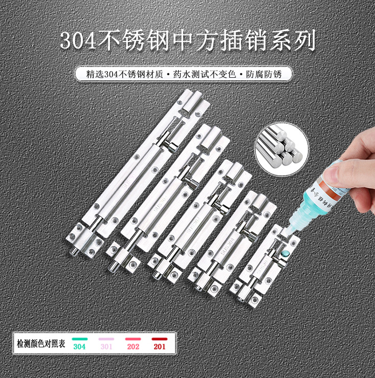 Wholesale 304 Chinese latch wooden door and window bolts, exposed small square latch bathroom door latch, thickened door latch from the manufacturer details Picture