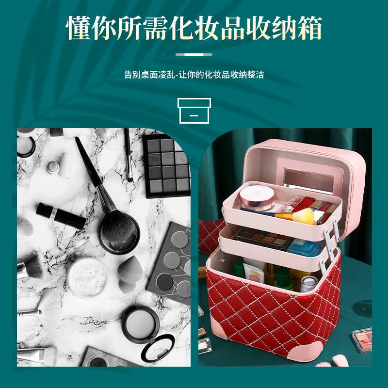 Multi-functional makeup bag, super large capacity, women's portable 2022 new super popular storage box, high-end hand-held makeup case Specification drawing