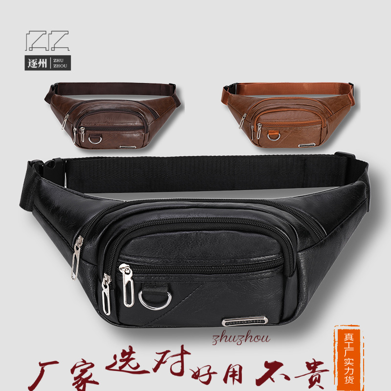 A variety of men's PU leather waterproof waist bags, business crossbody bags, casual and versatile crossbody bags, large-capacity cash register chest bags full figure