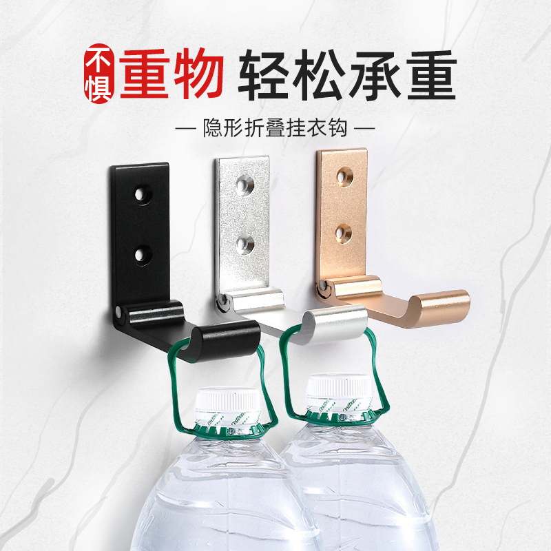 Factory-supplied aluminum alloy folding hooks, round and square head coat hooks, no need for drilling, invisible and creative folding coat hooks Specification drawing
