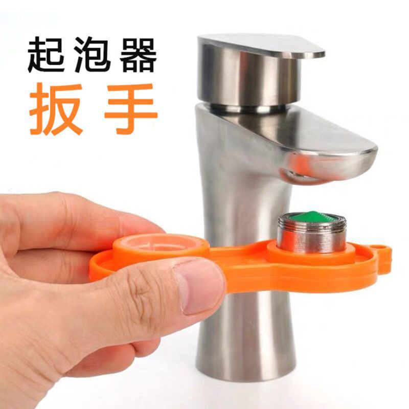 Faucet wrench, kitchen faucet outlet disassembly tool, faucet filter, basin bubble generator wrench full figure