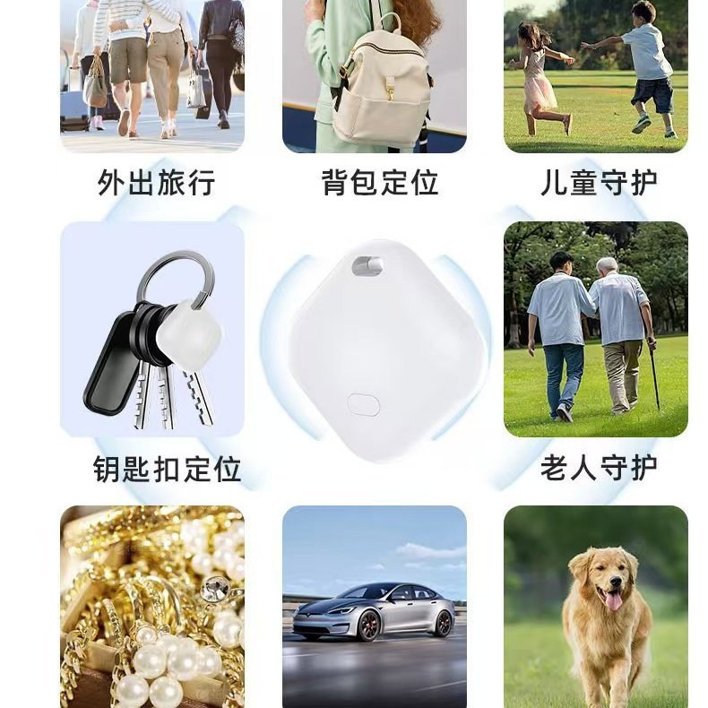 Android version waterproof positioning wonder device, anti-loss device for the elderly, children, keys, wallets and pets, factory wholesale direct supply Specification drawing