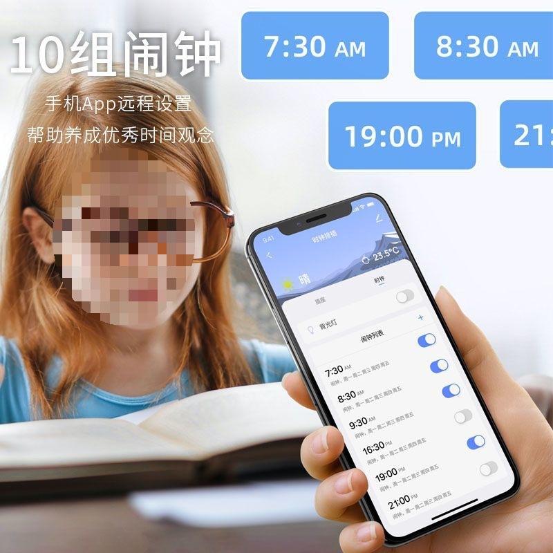 Tuya Smart alarm clock, USB fast charging, wifi socket, power strip, remote control, multi-functional student home bedside Application Scenario