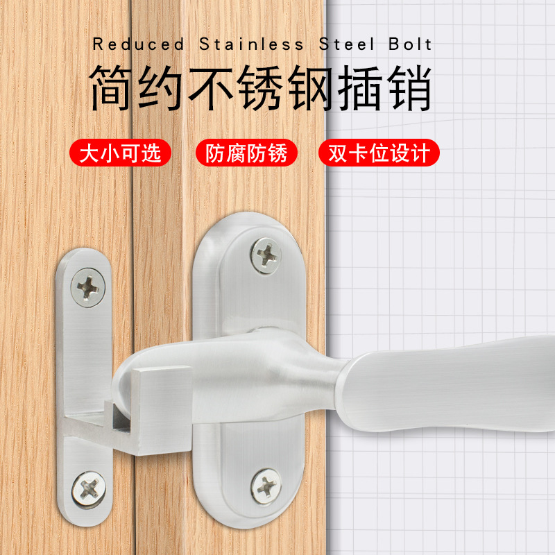 Stainless steel high and low foot latch anti-theft door lock, anti-theft lock, door latch, door bolt, wooden door, door pin, door latch, exposed installation details Picture