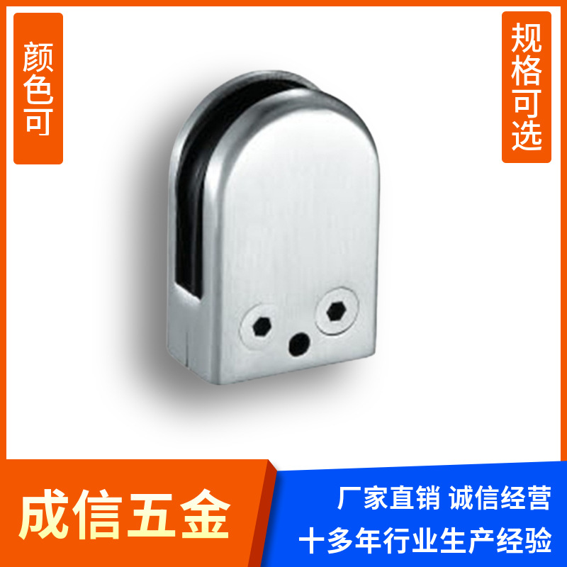 Factory direct sales with quality guarantee. Fish mouth clamp, stainless steel glass clip, 6 to 16 mm thick glass fixing accessory full figure