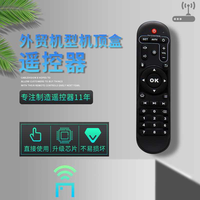 The cross-border MAX remote control is compatible with X96Max, X88King, X96air, X88PRO and X99MAX Android boxes Application Scenario