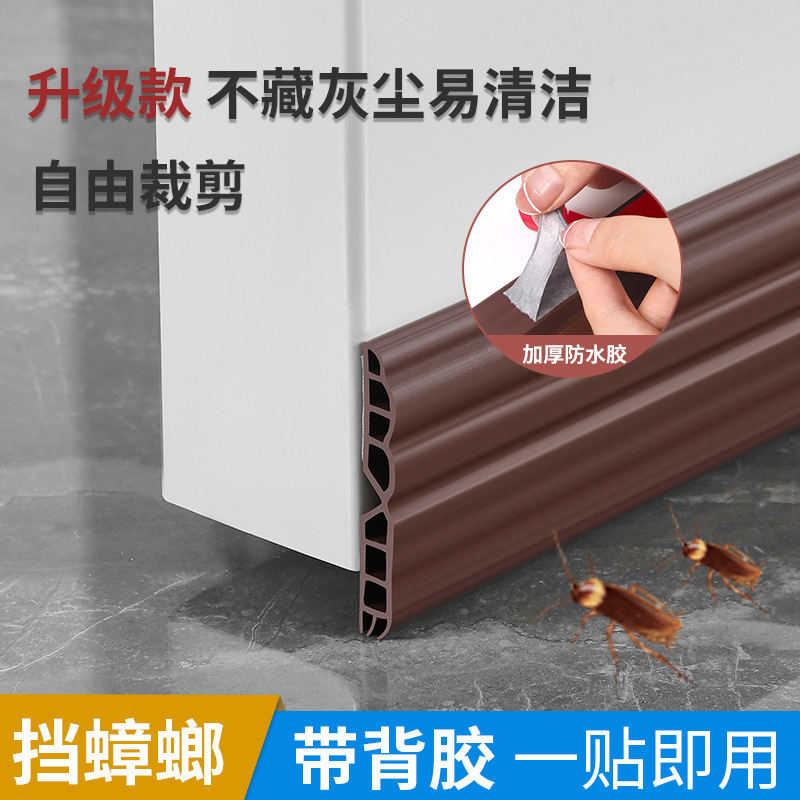 Door gap sealing strips, door bottom gaps, soundproof door stickers, door bottom gap retaining strips, bedroom door, windproof tool under the door full figure