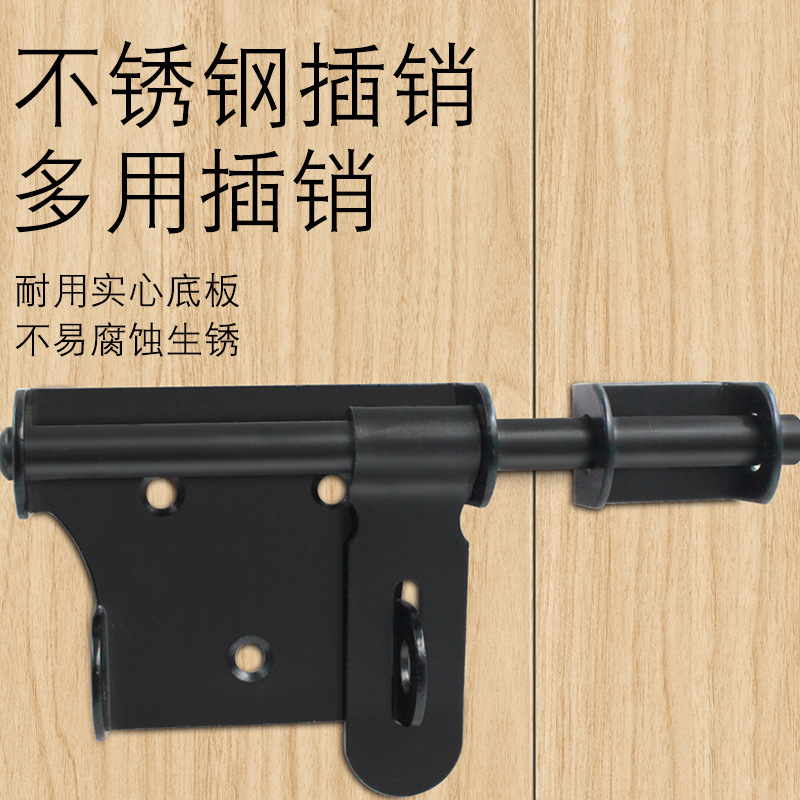 The shopkeeper recommends a stainless steel 201 door lock bar that can be hung on both sides with large ironwood door anti-theft fasteners details Picture