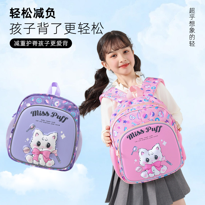 Kindergarten hard-shell schoolbags, cartoon rabbit children's backpacks, backpacks for middle and senior class kids, and travel bags for boys and girls details Picture