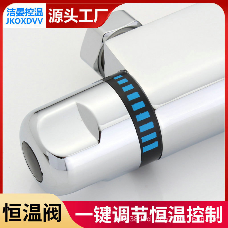 Intelligent all-copper thermostatic valve, concealed cold and hot shower head faucet mixing valve, solar electric water heater mixing valve Item Picture