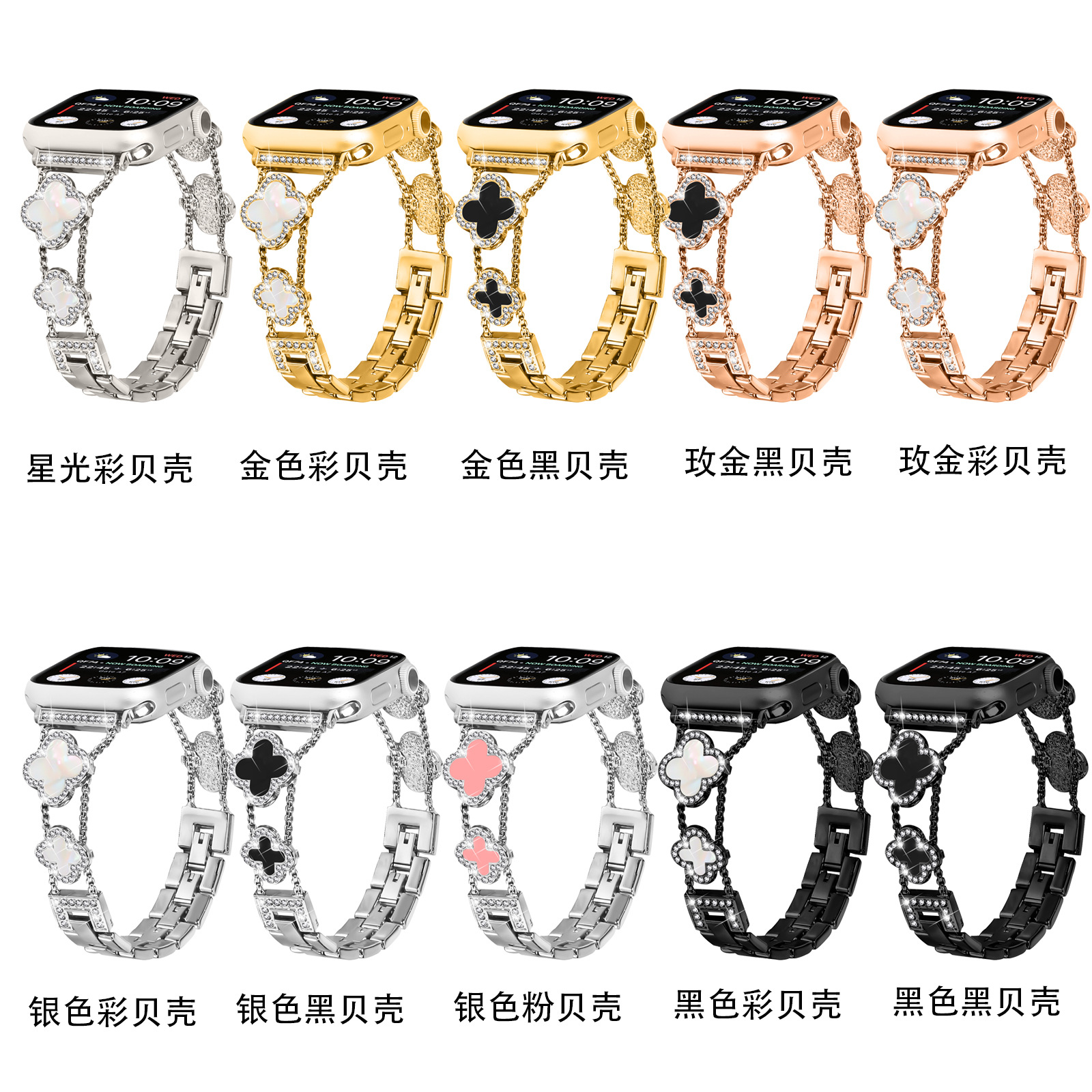 The new ins band with double four-leaf clover diamond-encruted metal alloy is compatible with Apple Watch 9/10/ultra details Picture