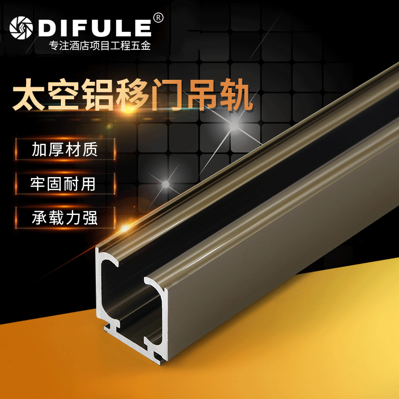 Thickened sliding door track, space aluminum sliding door, hanging track, bathroom hanging wheel slide, kitchen door damping hanging wheel track full figure