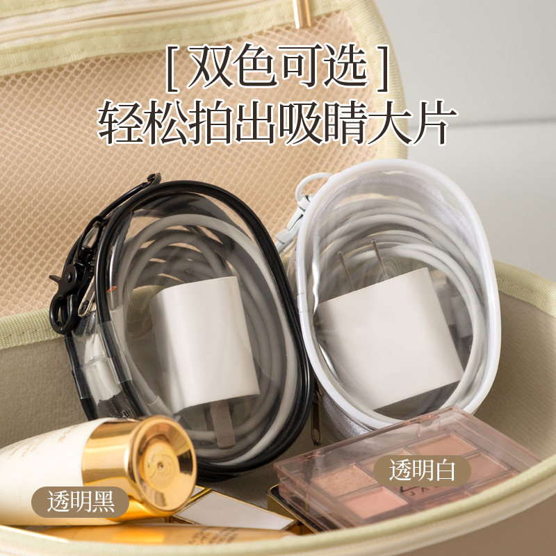 Hook data cable storage bag, PVC transparent external winding cable, digital charger visual organization, earphone storage bag Application Scenario