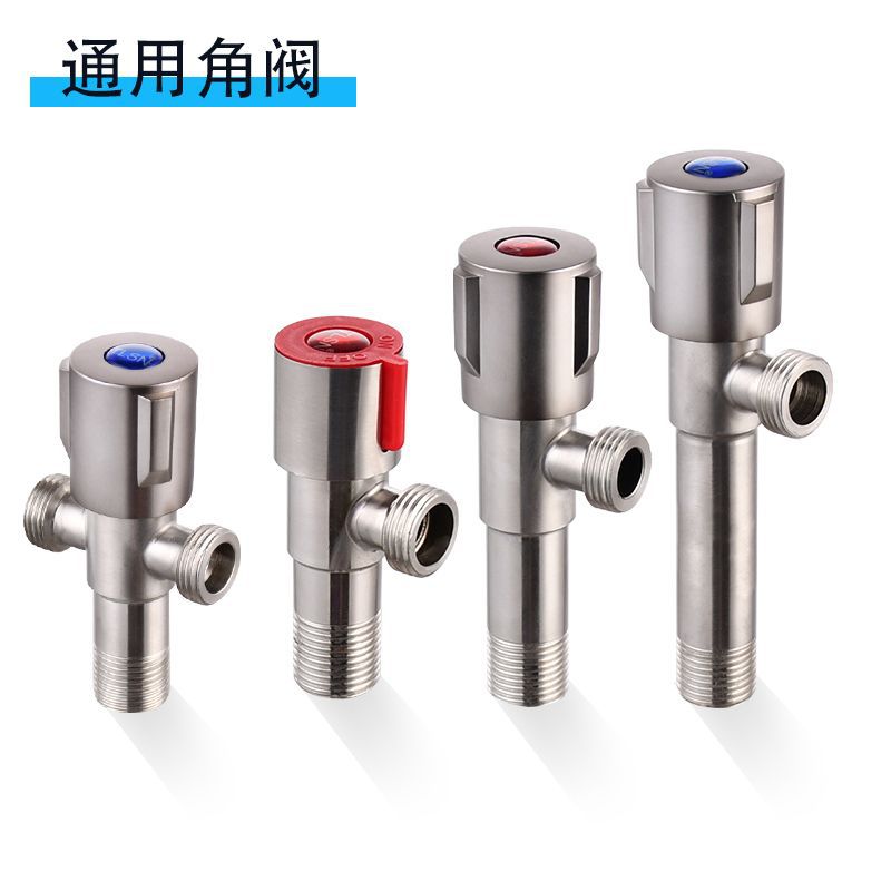 Wholesale 304 stainless steel Angle valve, three-way toilet, water heater, extended brushed 4-way open and closed water inlet Angle valve full figure