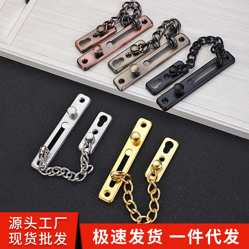 Stainless steel door chain key anti-theft chain, thickened door bolt safety lock for hotel bedroom door, anti-theft safety chain wholesale full figure