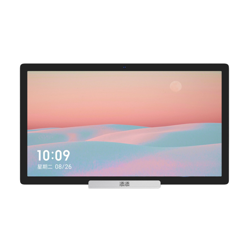 Dueros Tiantian Free Screen 15.6-inch smart screen, karaoke and audio type paper eye-protecting screen, voice AI fitness tablet Item Picture