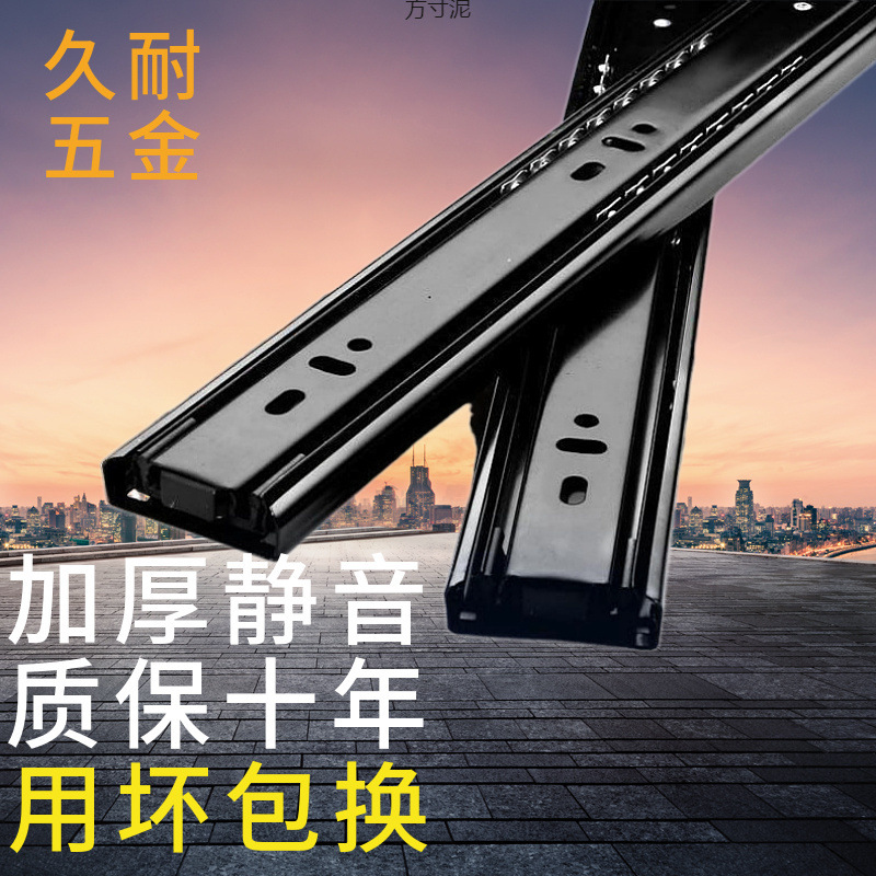 Wholesale of thickened stainless steel drawer tracks, pulleys, cabinet and wardrobe tracks, damping buffer slides, three-section tracks and slides full figure