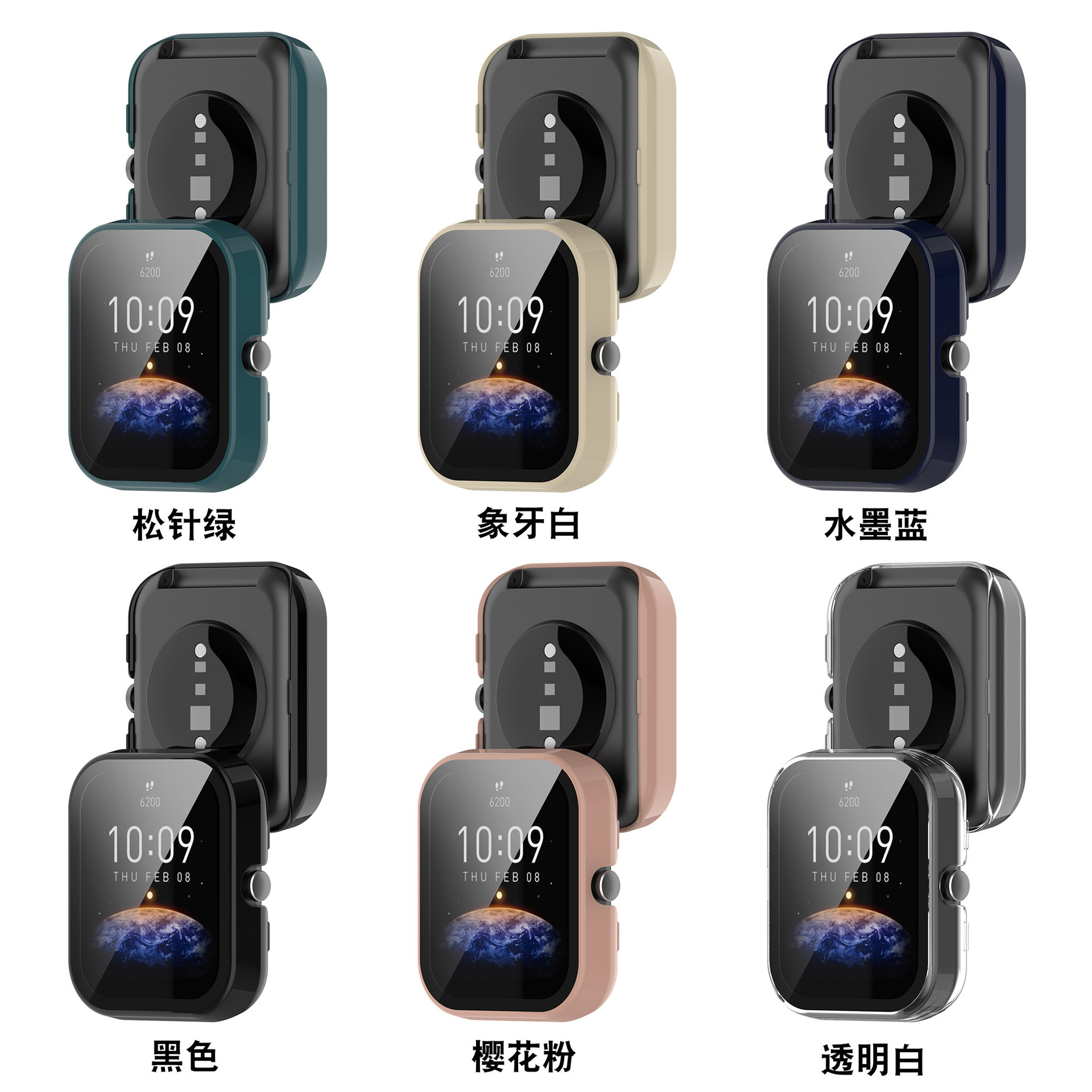 Xinyuan Shuntong is suitable for Huami Amazfit Bip3 protective case PC+ tempered film bip3 pro full coverage case Item Picture