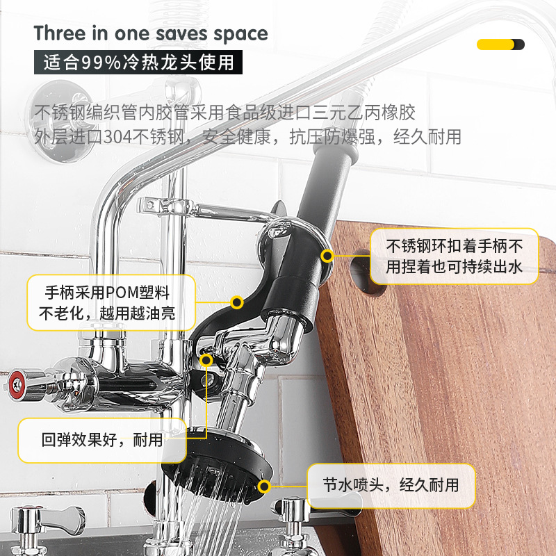 Dishwasher pressurized showerhead hose set, commercial faucet copper pull-out nozzle stainless steel hose manufacturer details Picture
