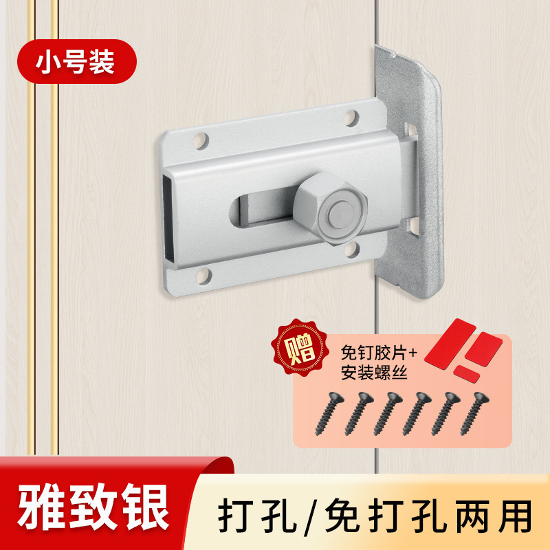 Latch door bolts without drilling, bedroom room door lock latch, bathroom door lock latch, anti-theft door nail lock latch are selling well details Picture