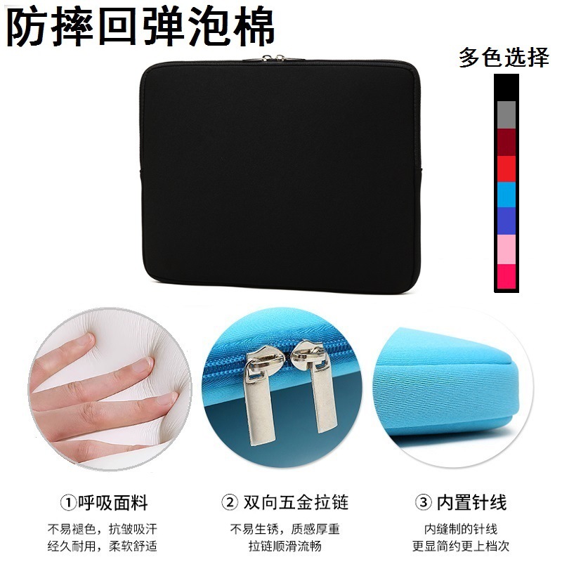 Customized anti-drop and rebound foam for laptop inner liner bags, suitable for Apple 13-inch and Huawei 12-inch tablet cases full figure