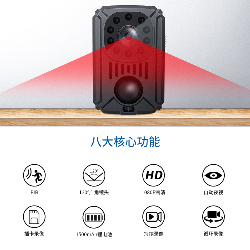The MD31 new action camera, back-mounted photography, DV smart camera, PIR high-definition conference recorder has a battery life of 11 hours Specification drawing