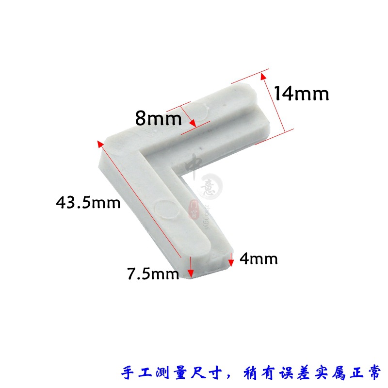 The corner code of the screen door, the connection Angle of the screen door, the inner and outer plastic 7-shaped iron right-angle aluminum alloy, the old-fashioned 90-degree fixed Angle Specification drawing