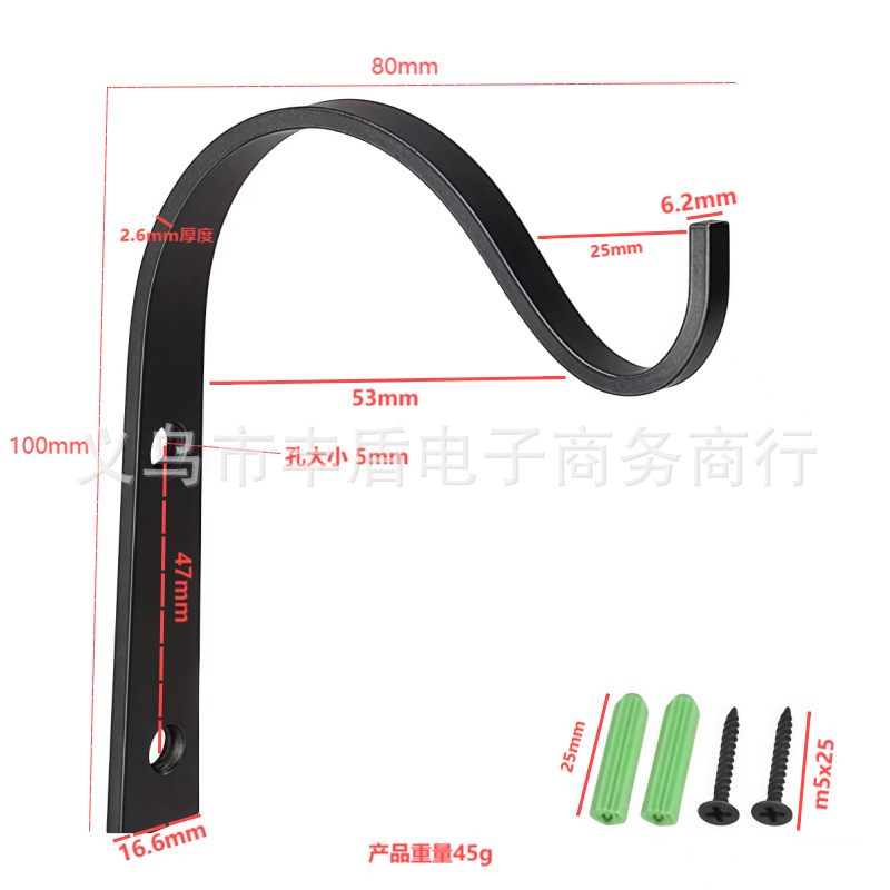 S-shaped wall-mounted iron flower basket hook, hanging basket flower stand wall hook, outdoor wall hook, black and white details Picture