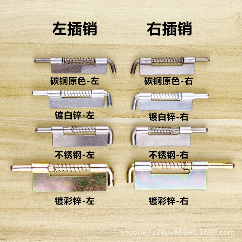 CL225 iron sheet cabinet pin welding hinge spring pin industrial chassis equipment file cabinet door pin cross-border Specification drawing