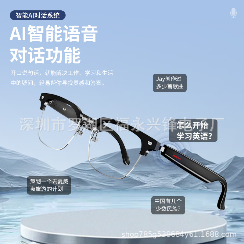 AI intelligent translation glasses and headphones simultaneous interpretation, real-time video translation of multiple languages around the world, conference records details Picture