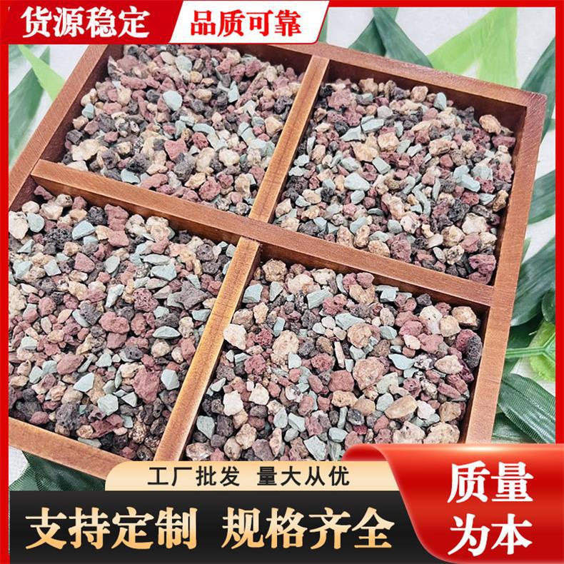 Wholesale rainbow stone particles for volcanic stone cultivation substrate, rainbow stone for succulent surface coating and soil mixing Specification drawing