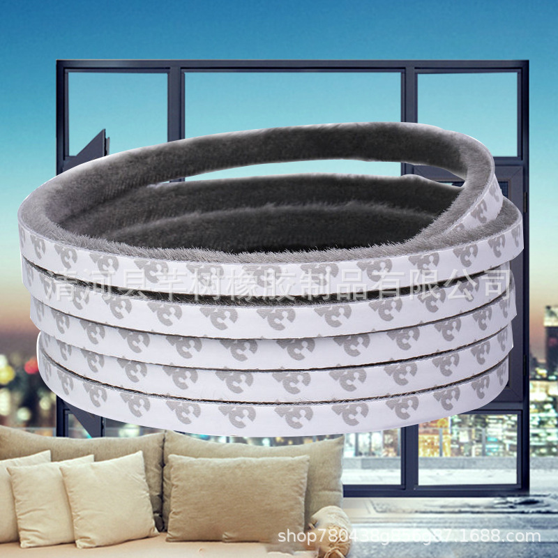 Self-adhesive wool strips for doors and Windows, dust-proof and wind-proof sealing strips, aluminum alloy plastic steel door and window gap sealing wool strips, heat preservation and noise reduction full figure