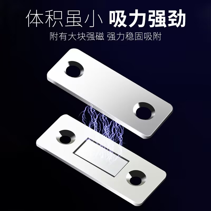 Simple installation, no need for drilling, ultra-thin door sliding door, wardrobe door magnetic attraction, double magnet cabinet attraction, strong magnetic micro magnetic impact Application Scenario