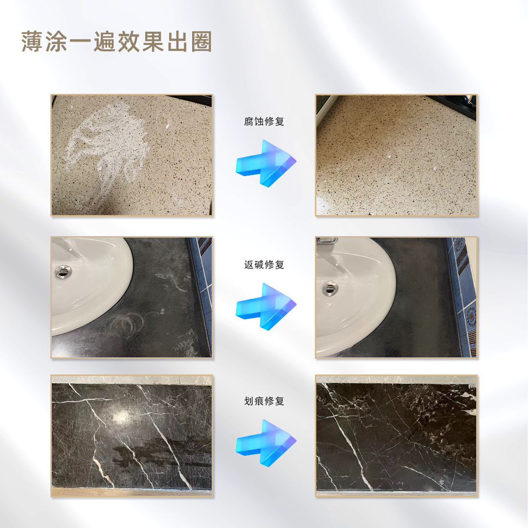 Marble corrosion whitening repair agent, glazed stone corrosion reduction crystal coating agent, no-polishing brightening stone renovation Specification drawing
