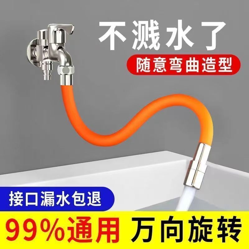 New faucet extension pipe, universal extended water pipe, splash-proof, kitchen and bathroom universal showerhead, shampoo and shower head details Picture