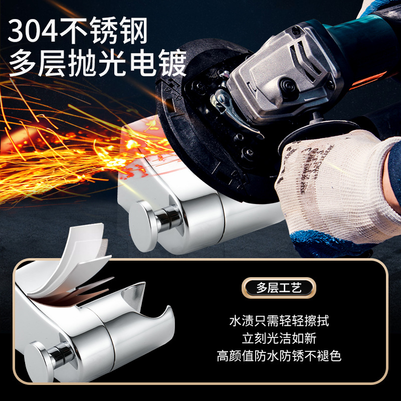 304 stainless steel non-drilling showerhead fixator, alloy showerhead bracket, universal hanging seat bracket for room Specification drawing