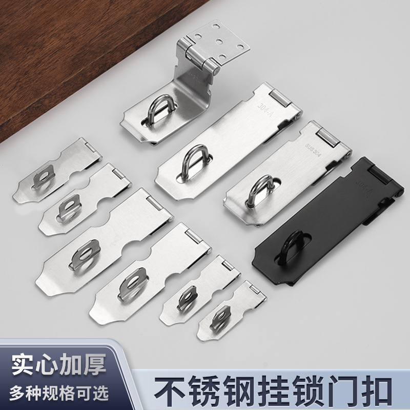 Stainless steel lock, lock plate, padlock, lap lock, 90-degree right-angle anti-theft folding door lock, drawer and cabinet door thickened lock full figure