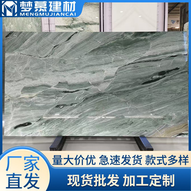 Victoria Green natural marble engineering large slab floor, bathroom staircase stone, villa background wall, exterior wall stone full figure