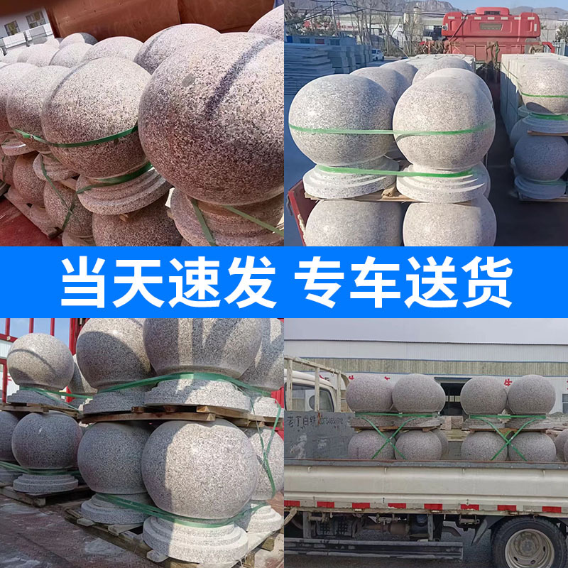 Stone ball roadblocks, granite anti-collision round balls, outdoor squares, schools, traffic barriers, roadblocks, isolation stones, stone piers Specification drawing